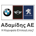 Αδαμίδης Α.Ε. BMW